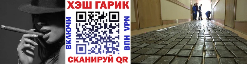 Цена Шахунья КОКАИН  OMG рабочий сайт  МЕФ  Alpha PVP  ГАШ  Марихуана 