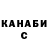 ГАШ VHQ Moloko Drinker