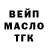 Гашиш гарик Syncratic