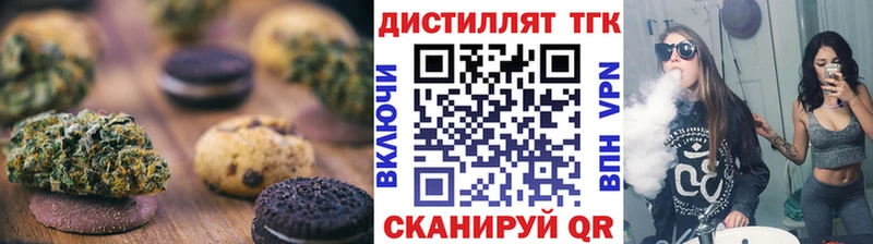 Canna-Cookies марихуана  blacksprut ТОР  Шахунья 