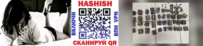 наркота  Шахунья  Гашиш 40% ТГК 