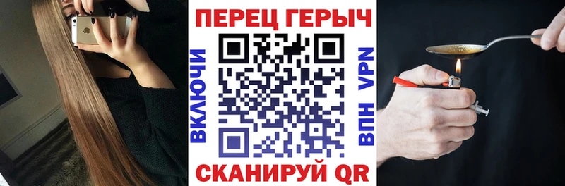 ГЕРОИН афганец  Шахунья 