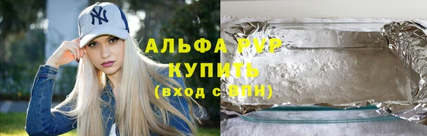 метадон Белокуриха