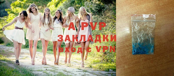 альфа пвп Россошь