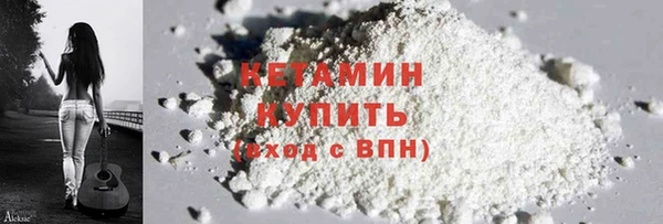 метадон Белокуриха