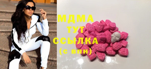 спиды Беломорск