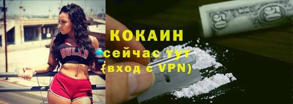 спиды Беломорск
