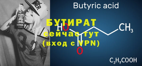 прущие грибы Белоозёрский