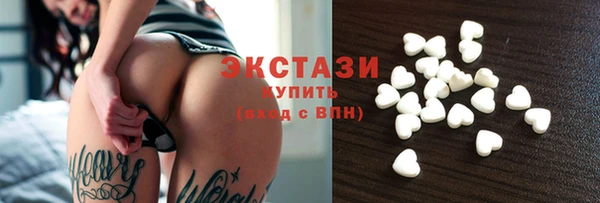спиды Беломорск