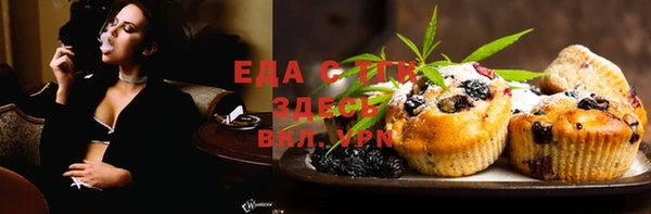 метадон Белокуриха