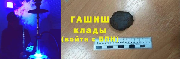 метадон Белокуриха