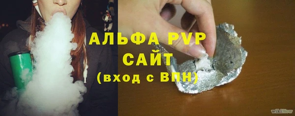 спиды Беломорск