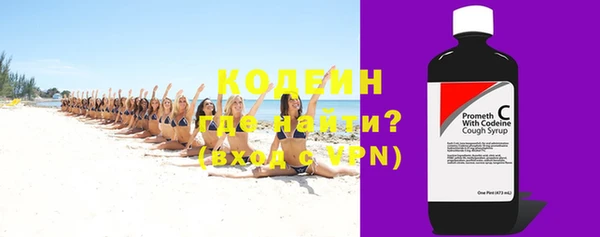 прущие грибы Белоозёрский