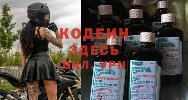 трава Рославль