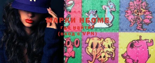 метадон Белокуриха