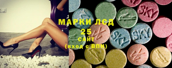 прущие грибы Белоозёрский