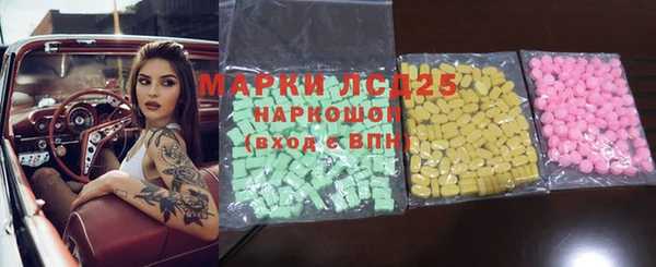 прущие грибы Белоозёрский