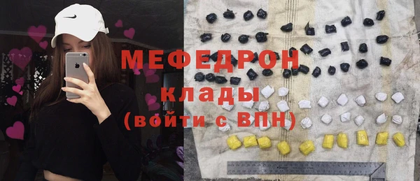 прущие грибы Белоозёрский