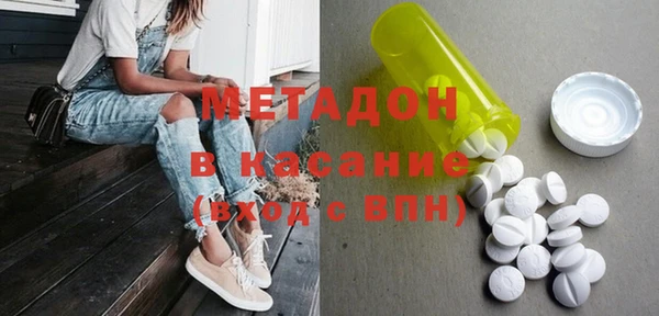 метадон Белокуриха