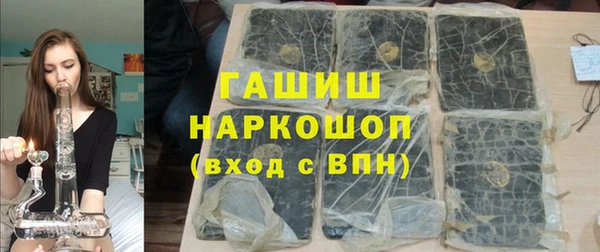 метадон Белокуриха