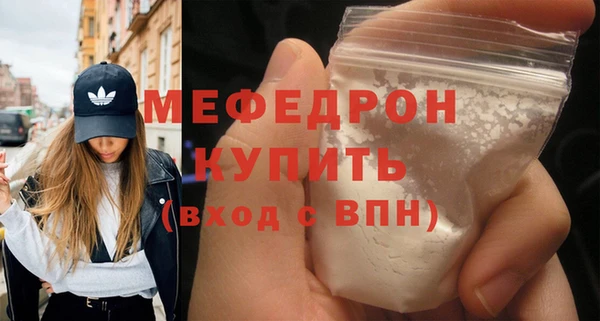метадон Белокуриха