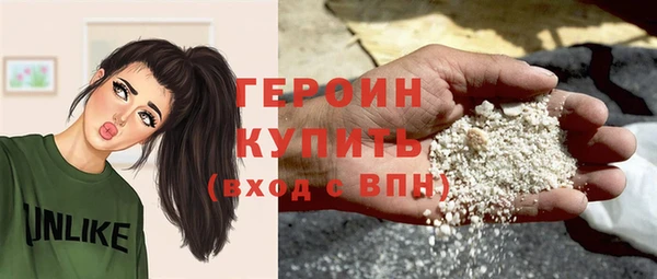 прущие грибы Белоозёрский