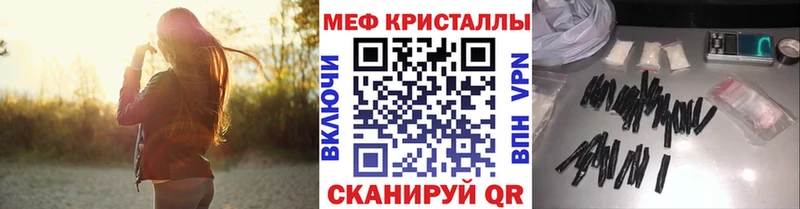 МЕФ mephedrone  Шахунья 