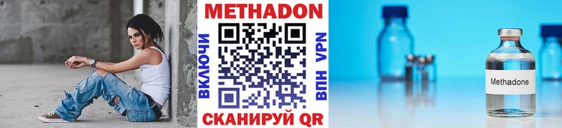 Метадон мёд darknet клад Шахунья ОМГ ОМГ зеркало