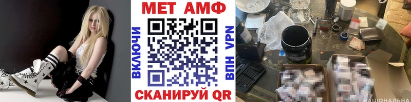 Первитин Декстрометамфетамин 99.9% Шахунья