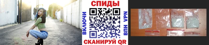 Метамфетамин мет Шахунья