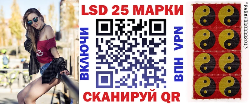 darknet состав Шахунья Марки NBOMe 1500мкг