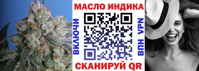 Дистиллят ТГК вейп  Шахунья 